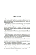 Звездные короли — фото, картинка — 5