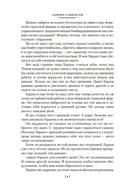 Звездные короли — фото, картинка — 6