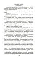 Звездные короли — фото, картинка — 7