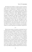 Сновидец — фото, картинка — 10