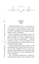 Смотри, но не трогай — фото, картинка — 20