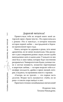 Смотри, но не трогай — фото, картинка — 8