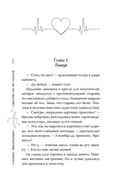 Смотри, но не трогай — фото, картинка — 10