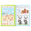 Изучайка малышам. 2-3-4 года — фото, картинка — 4