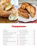 Любимые русские пироги — фото, картинка — 4