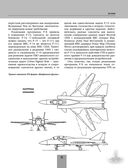 Истребитель-перехватчик F-14 