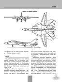 Истребитель-перехватчик F-14 