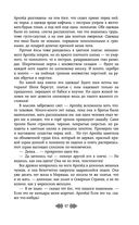 Свенельд. Путь серебра — фото, картинка — 17