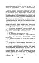 Свенельд. Путь серебра — фото, картинка — 24