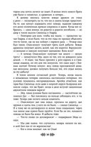 Свенельд. Путь серебра — фото, картинка — 38