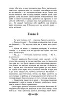 Свенельд. Путь серебра — фото, картинка — 44