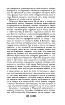 Свенельд. Путь серебра — фото, картинка — 45