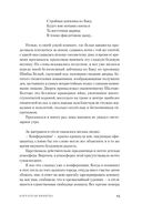 Бархатная кибитка — фото, картинка — 11