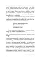 Бархатная кибитка — фото, картинка — 16