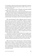 Бархатная кибитка — фото, картинка — 17