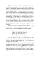 Бархатная кибитка — фото, картинка — 18