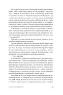 Бархатная кибитка — фото, картинка — 19