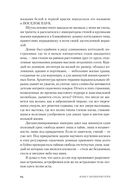 Бархатная кибитка — фото, картинка — 20