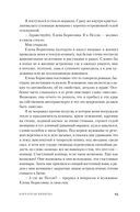 Бархатная кибитка — фото, картинка — 21