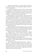 Бархатная кибитка — фото, картинка — 22