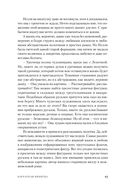 Бархатная кибитка — фото, картинка — 23