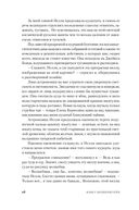 Бархатная кибитка — фото, картинка — 24