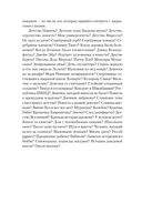 Бархатная кибитка — фото, картинка — 26