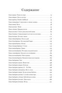 Бархатная кибитка — фото, картинка — 4