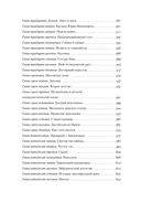 Бархатная кибитка — фото, картинка — 5