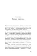 Бархатная кибитка — фото, картинка — 9