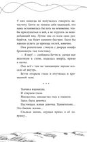 Ткачиха — фото, картинка — 17