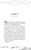 Ткачиха — фото, картинка — 18