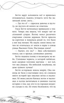 Ткачиха — фото, картинка — 19