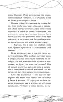 Ткачиха — фото, картинка — 20