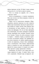 Ткачиха — фото, картинка — 23