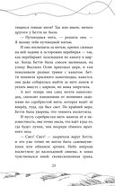 Ткачиха — фото, картинка — 24