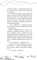 Ткачиха — фото, картинка — 25