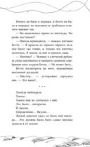 Ткачиха — фото, картинка — 26