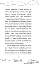 Ткачиха — фото, картинка — 28