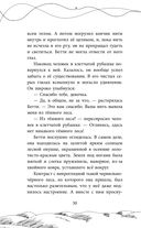 Ткачиха — фото, картинка — 29