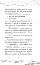 Ткачиха — фото, картинка — 30