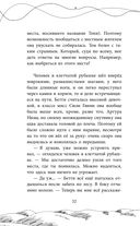 Ткачиха — фото, картинка — 31