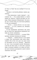 Ткачиха — фото, картинка — 32