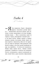 Ткачиха — фото, картинка — 34