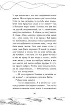 Ткачиха — фото, картинка — 35