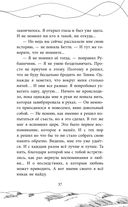 Ткачиха — фото, картинка — 36