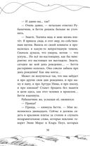 Ткачиха — фото, картинка — 37