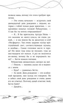 Ткачиха — фото, картинка — 38