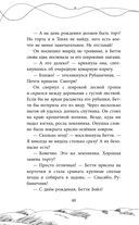 Ткачиха — фото, картинка — 39