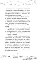 Ткачиха — фото, картинка — 40